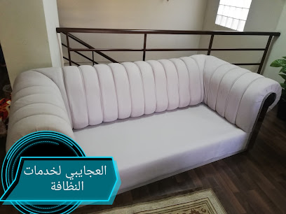 مركز صيانة السيارات